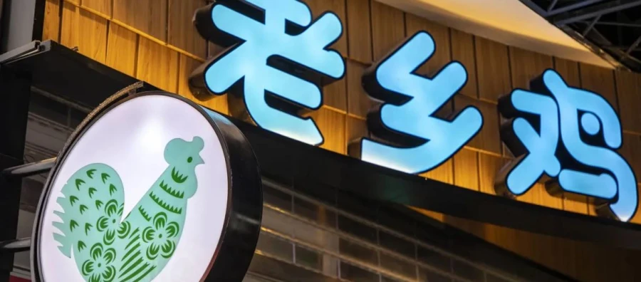 Cómo McDonald's o KFC podrían verse amenazadas con el crecimiento de marcas y franquicias chinas que se están expandiendo rápidamente